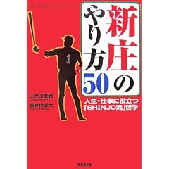 �V���̂���50�\�l���E�d���ɖ𗧂uSHINJO���v�N�w (�A�ϓ�����)