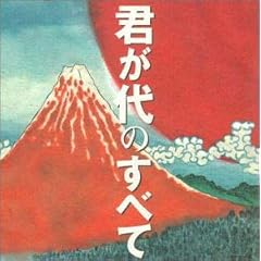 �N����̂��ׂ�