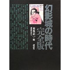 ���e��̎��� ���S�� (�u�k��BOX)