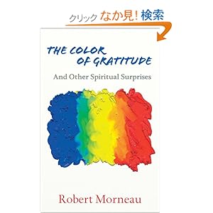 【クリックでお店のこの商品のページへ】The Color of Gratitude: And Other Spiritual Surprises: Robert Morneau: 洋書