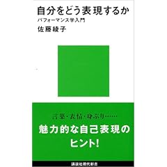 �������ǂ��\�����邩�\�p�t�H�[�}���X�w���� (�u�k�Ќ���V��)