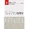 �ʎq�͊w