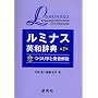 ���~�i�X�p�a���T�\�Â莚�Ɣ������