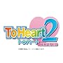 To Heart 2 XRATED �ʏ��