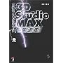 3D Studio MAX���K�u���\�ڎw��CG�N���G�[�^