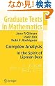Complex Analysis: In the Spirit of Lipman Bers (Graduate Texts in Mathematics)