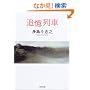 �ǉ���� (�p�앶��)