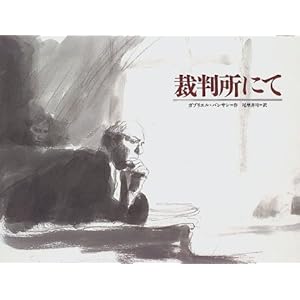 �ٔ����ɂ�