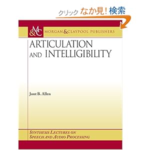【クリックでお店のこの商品のページへ】Articulation And Intelligibility (Synthesis Lectures on Speech and Audio Processing): Jont B. Allen, B. H. Juang: 洋書