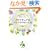 �X�s���`���A���A���}�e���s�[����\��������̑f���炵�����b�Z�[�W���󂯎���ĉ�����