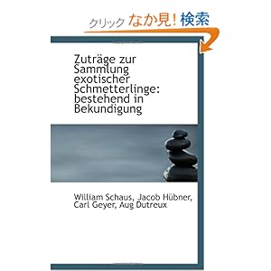 【クリックでお店のこの商品のページへ】Zutraege zur Sammlung exotischer Schmetterlinge: bestehend in Bekundigung: William Schaus, Jacob Huebner, Carl Geyer, Aug Dutreux: 洋書