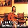 Romance Latino(2)