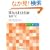 �ł���N���G�C�^�[ Illustrator �ƏK�i�r CS4/CS3/CS2/CS �Ή� (�ł���N���G�C�^�[�V���[�Y)