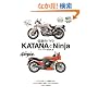 �`���̃o�C�NKATANA��Ninja (�G�C����)