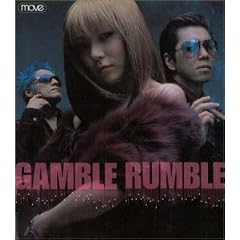 Gamble Rumble