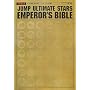 JUMP ULTIMATE STARS EMPEROR�fS BIBLE (V�W�����v�u�b�N�X)