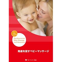 ���B�𑣂��x�r�[�}�b�T�[�W [DVD]