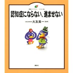 �F�m�ǂɂȂ�Ȃ��A�i�܂��Ȃ� (���N���C�u�����[ �C���X�g��)