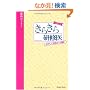 ���炫�猤�C�ナ�^�[���Y�\���₵�����҂��񗈏P!