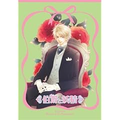 ���݂Ɨd�� 1 [DVD]