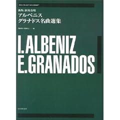 �M�^�[���C�u�����[ �V�� ���t��p �A���x�j�X/�O���i�h�X���ȑI�W