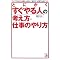 �N���X���f�B�A�E�p�u���b�V���O
