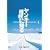 �����L�[��Z�ɋA�� 1 [DVD]