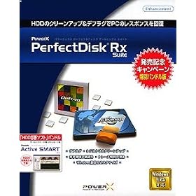 PowerX PerfectDisk Rx Suite