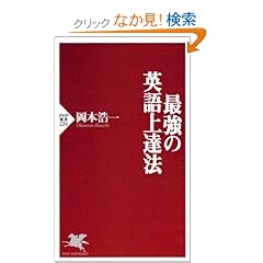 �ŋ��̉p���B�@ (PHP�V��)