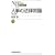 �l���̖@���펯 (���o����)