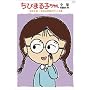 ���т܂�q�����S�W1991 ��܂�q�B ��N���̐��b���₭��̊� [DVD]