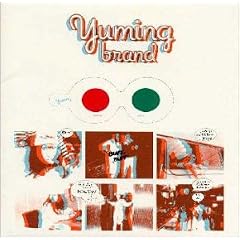 YUMING BRAND