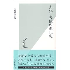 �l�� ���s�̐i���j (�����АV��)