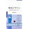 �_�ˌ|�p�H�ȑ�w���̃I�X�X���{1