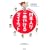 ���{�l����Ԃ₹��_�C�G�b�g�\�얞��`�q��������_�C�G�b�g�����̖@��