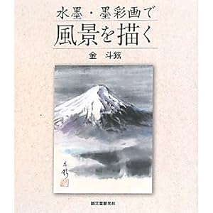 ���n�E�n�ʉ�ŕ��i��`��