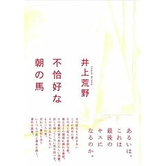 �s���D�Ȓ��̔n