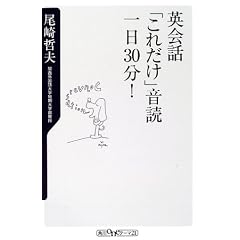�p��b�u���ꂾ���v���ǈ��30��! (�p��one�e�[�}21)