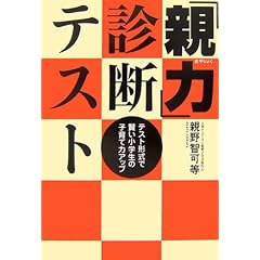�u�e�́v�f�f�e�X�g (mag2books)