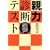 �u�e�́v�f�f�e�X�g (mag2books)