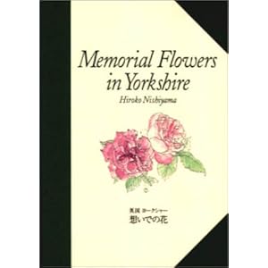 �p�����[�N�V���[�z���ł̉�