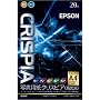 EPSON �ʐ^�p���N���X�s�A ������ A4�J�b�g�� 20������ KA420SCK