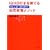 �I���j���u��肩���v�c�����烁�\�b�h�\IQ140�̎q����Ă�