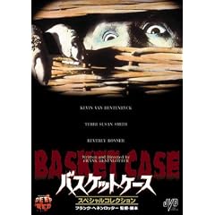 �o�X�P�b�g�P�[�X �X�y�V�����R���N�V���� [DVD]
