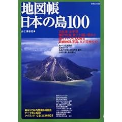 �n�}�����{�̓�100 (�ʍ��R�Ɵ�J)