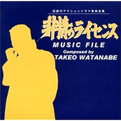 ���̃��C�Z���X MUSIC