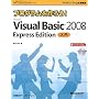 �v���O��������낤!Microsoft Visual Basic 2008 Express Edition���� (�}�C�N���\�t�g���������)