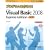 �v���O��������낤!Microsoft Visual Basic 2008 Express Edition���� (�}�C�N���\�t�g���������)