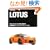 LOTUS�\���C�g�E�F�C�g�ɂ�����葱���鐢�E���w�̃n���h�����O�E�}�V�[������ (���[���h�E�J�[�E�K�C�h�EDX)