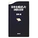 �푈�Ƒg�D�i����ҁj